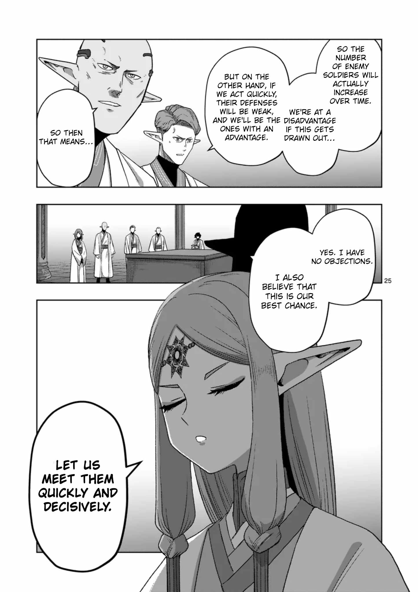 Verndio – Surreal Sword Saga Chapter 73 - Page 25