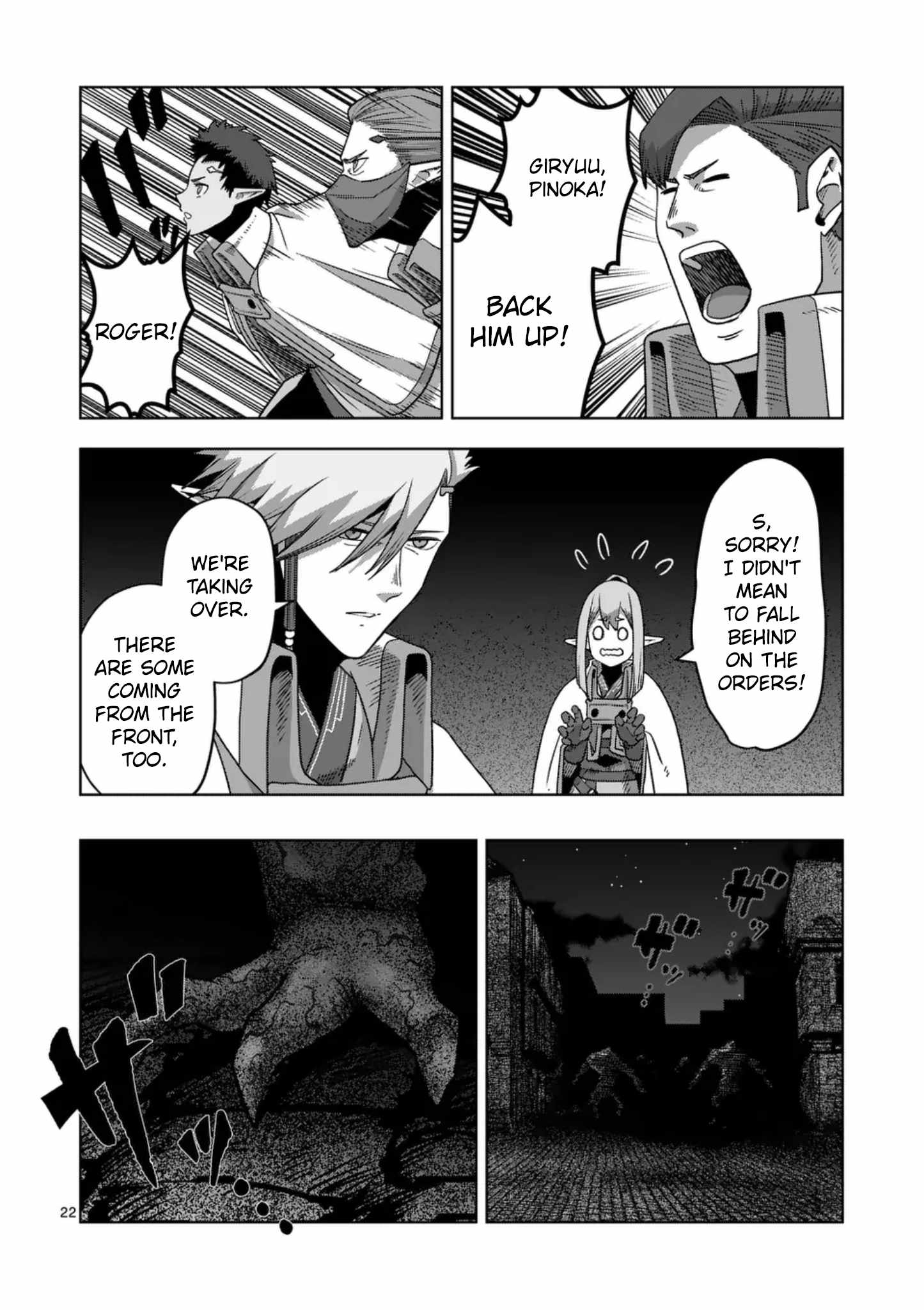 Verndio – Surreal Sword Saga Chapter 74 - Page 22
