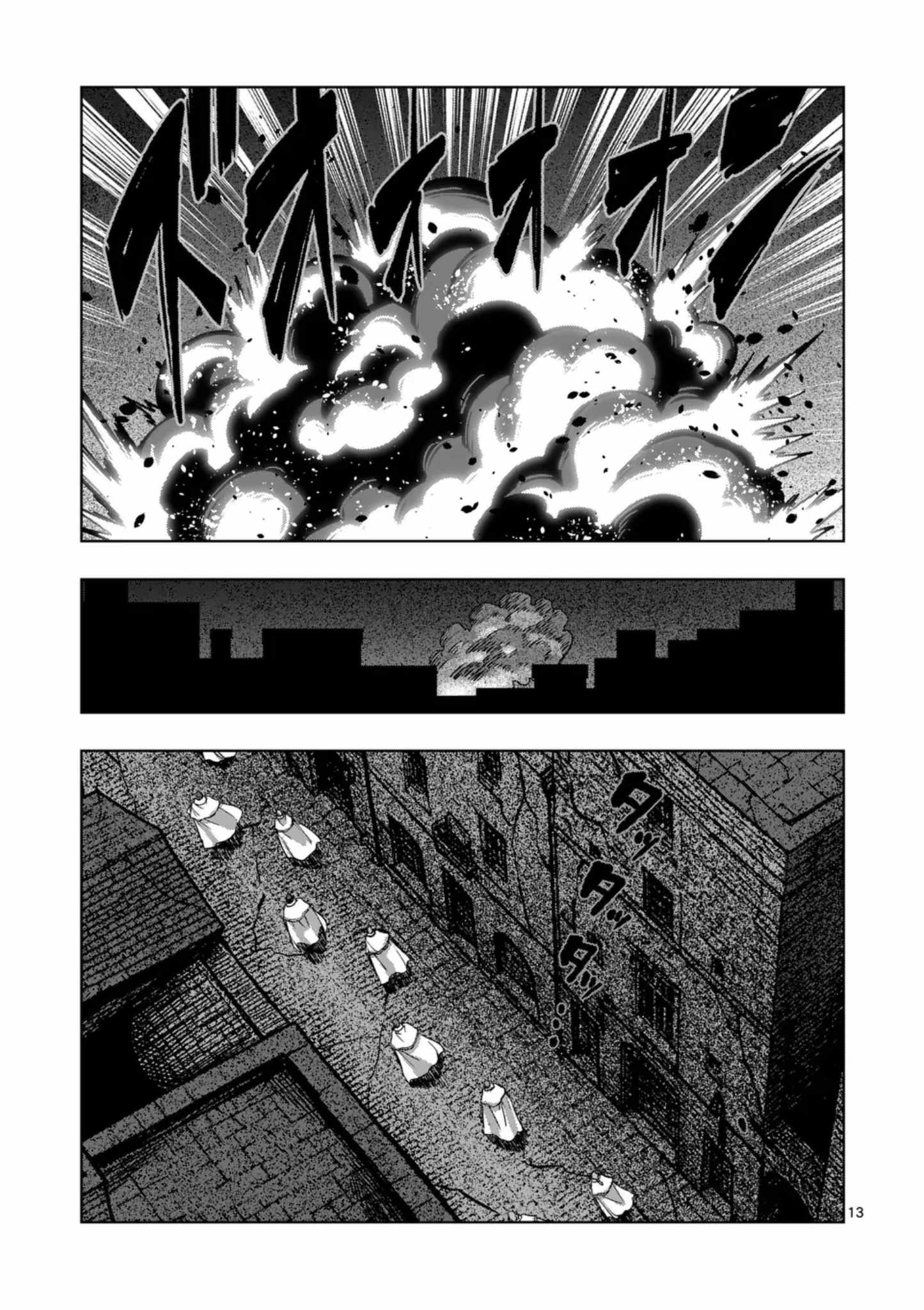 Verndio – Surreal Sword Saga Chapter 75 - Page 13