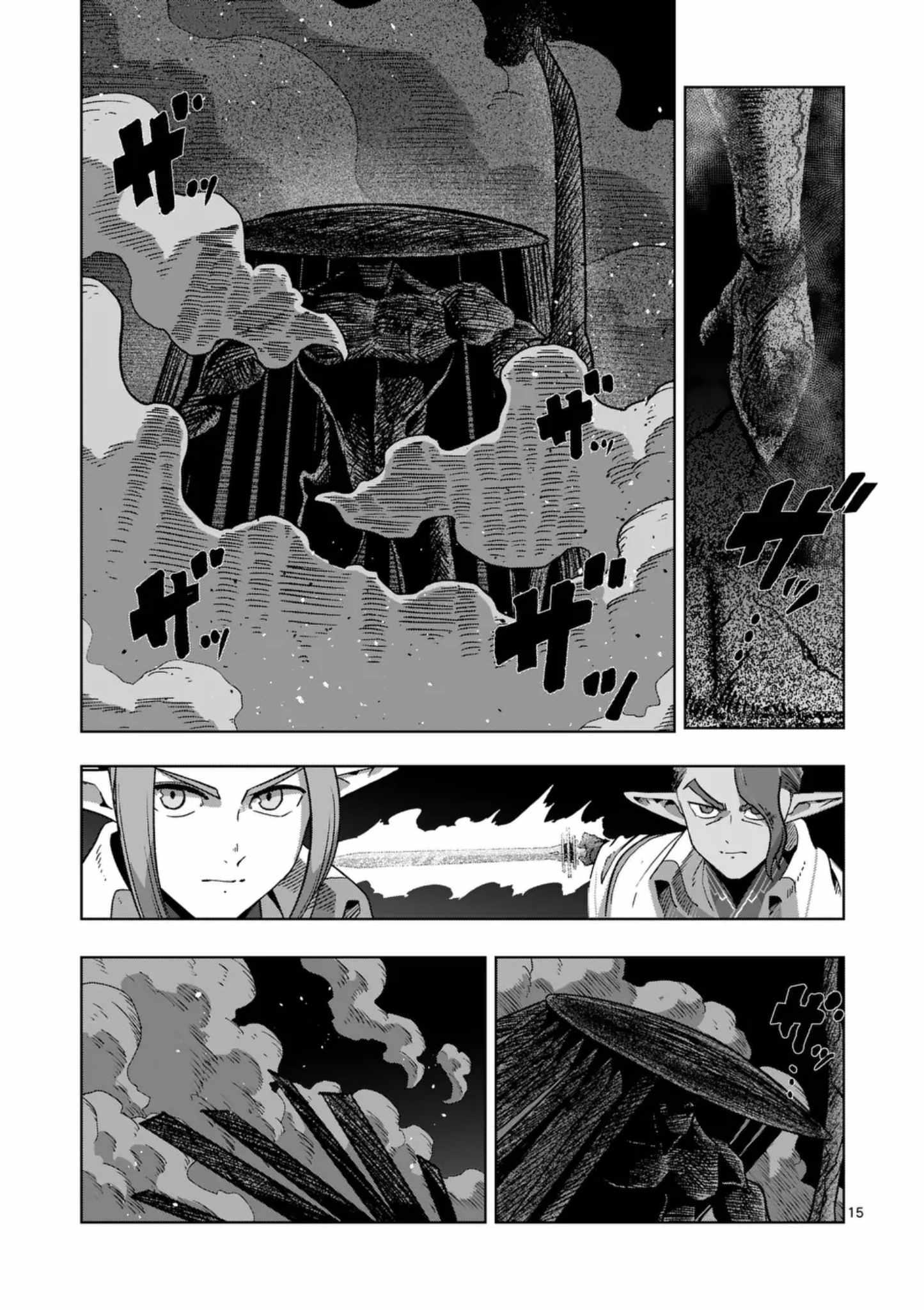 Verndio – Surreal Sword Saga Chapter 75 - Page 15