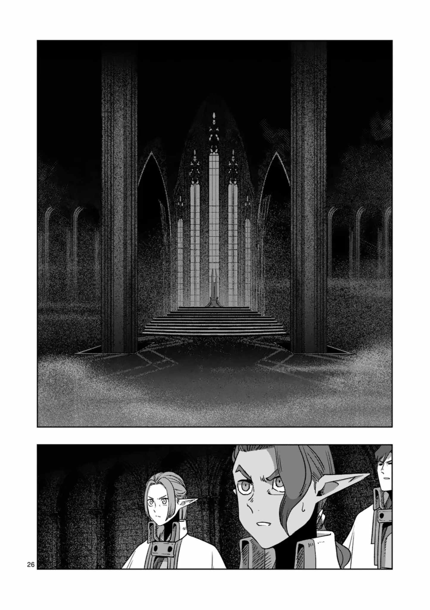 Verndio – Surreal Sword Saga Chapter 75 - Page 26