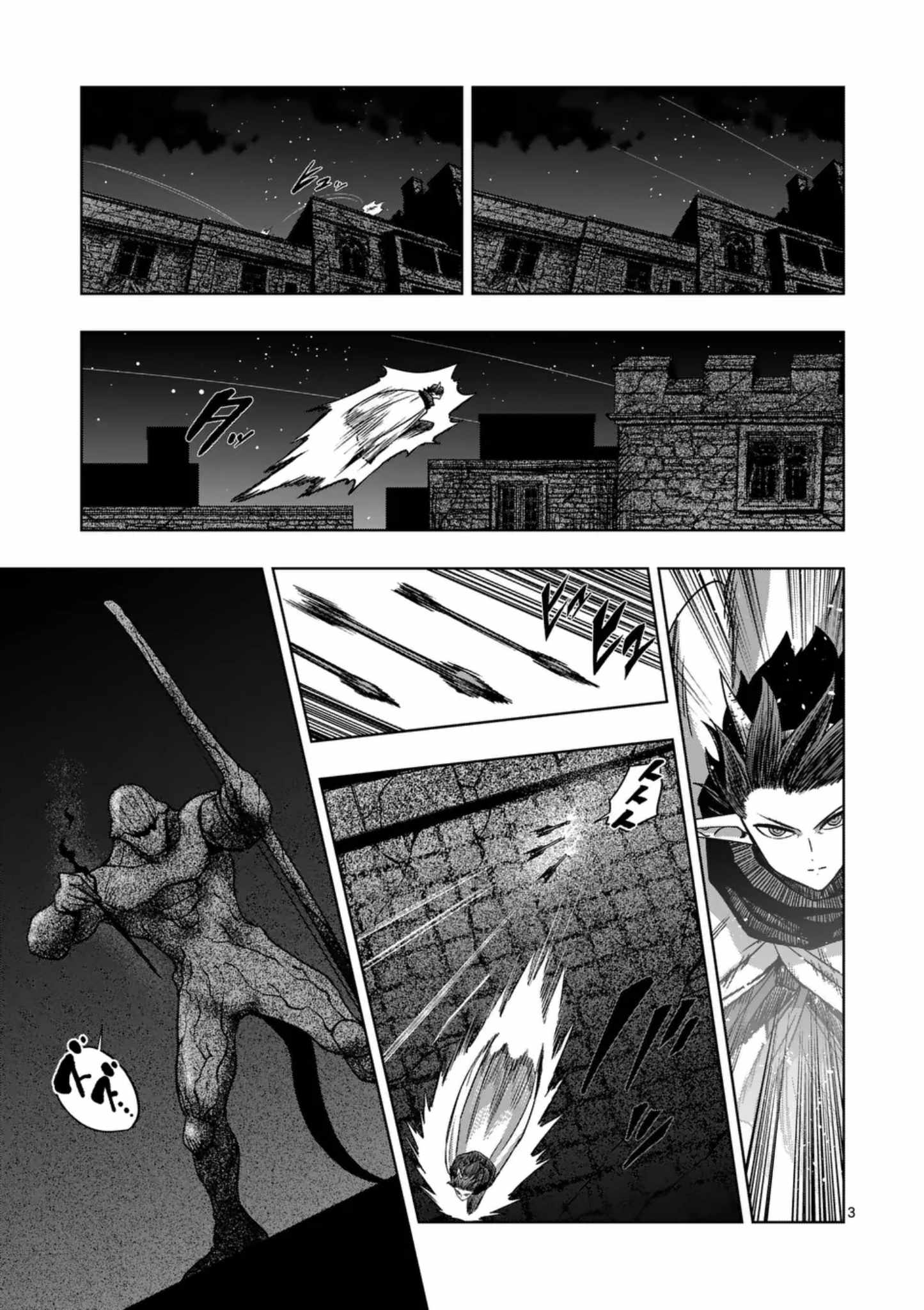 Verndio – Surreal Sword Saga Chapter 75 - Page 3