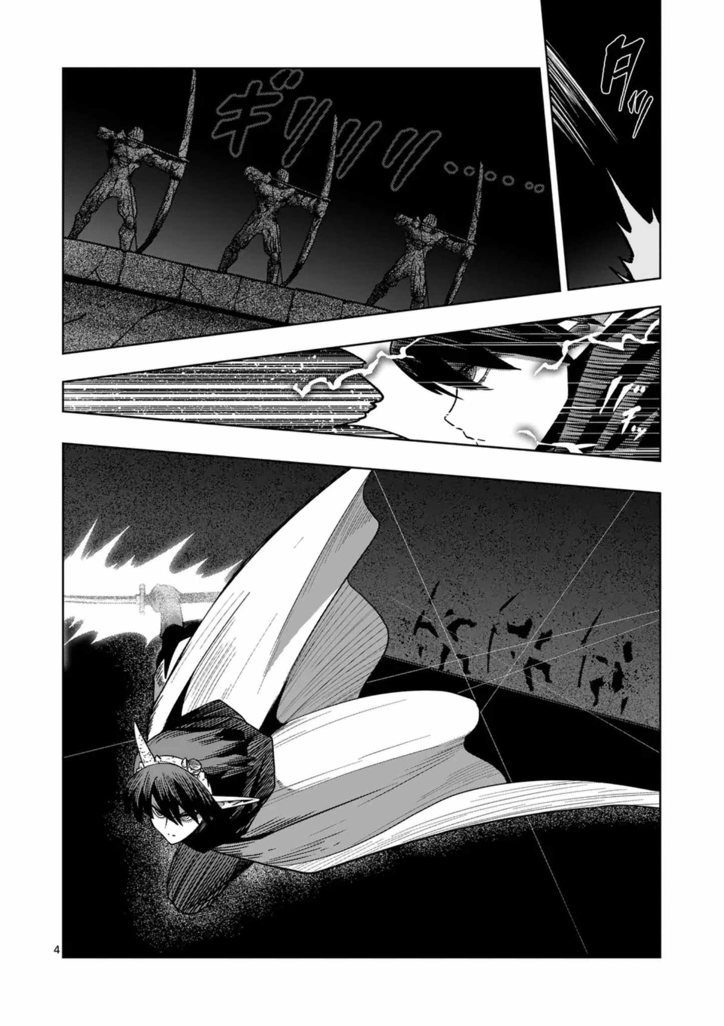 Verndio – Surreal Sword Saga Chapter 75 - Page 4