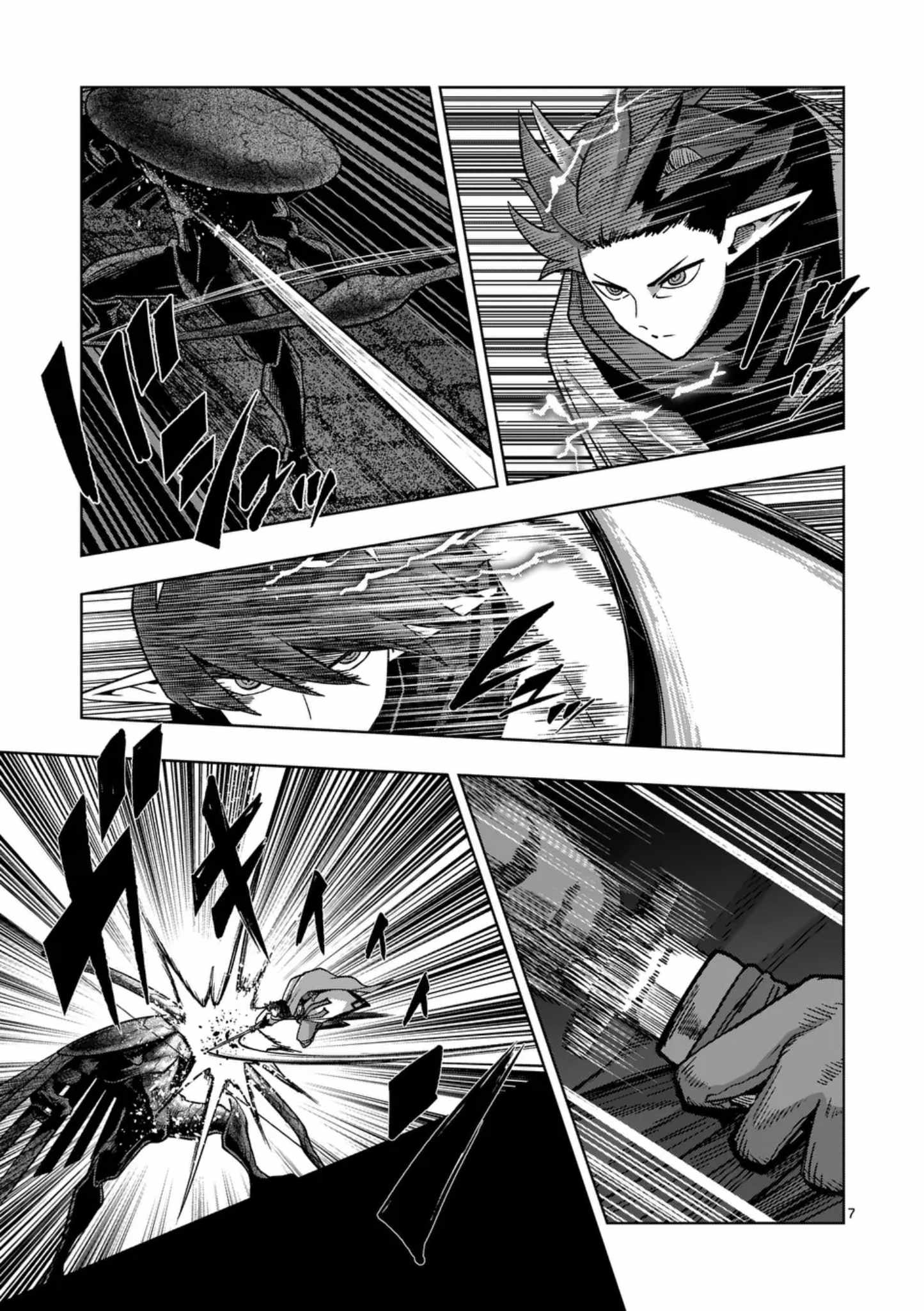 Verndio – Surreal Sword Saga Chapter 75 - Page 7