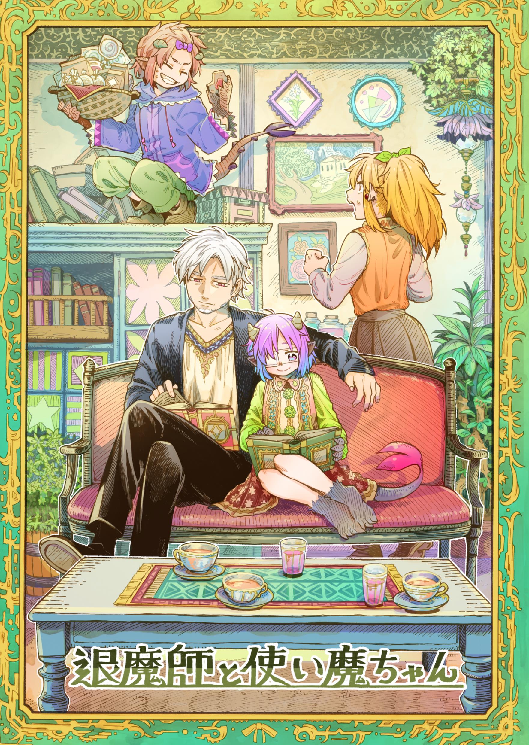 Taimashi to Akuma-chan Chapter 54 - Page 1