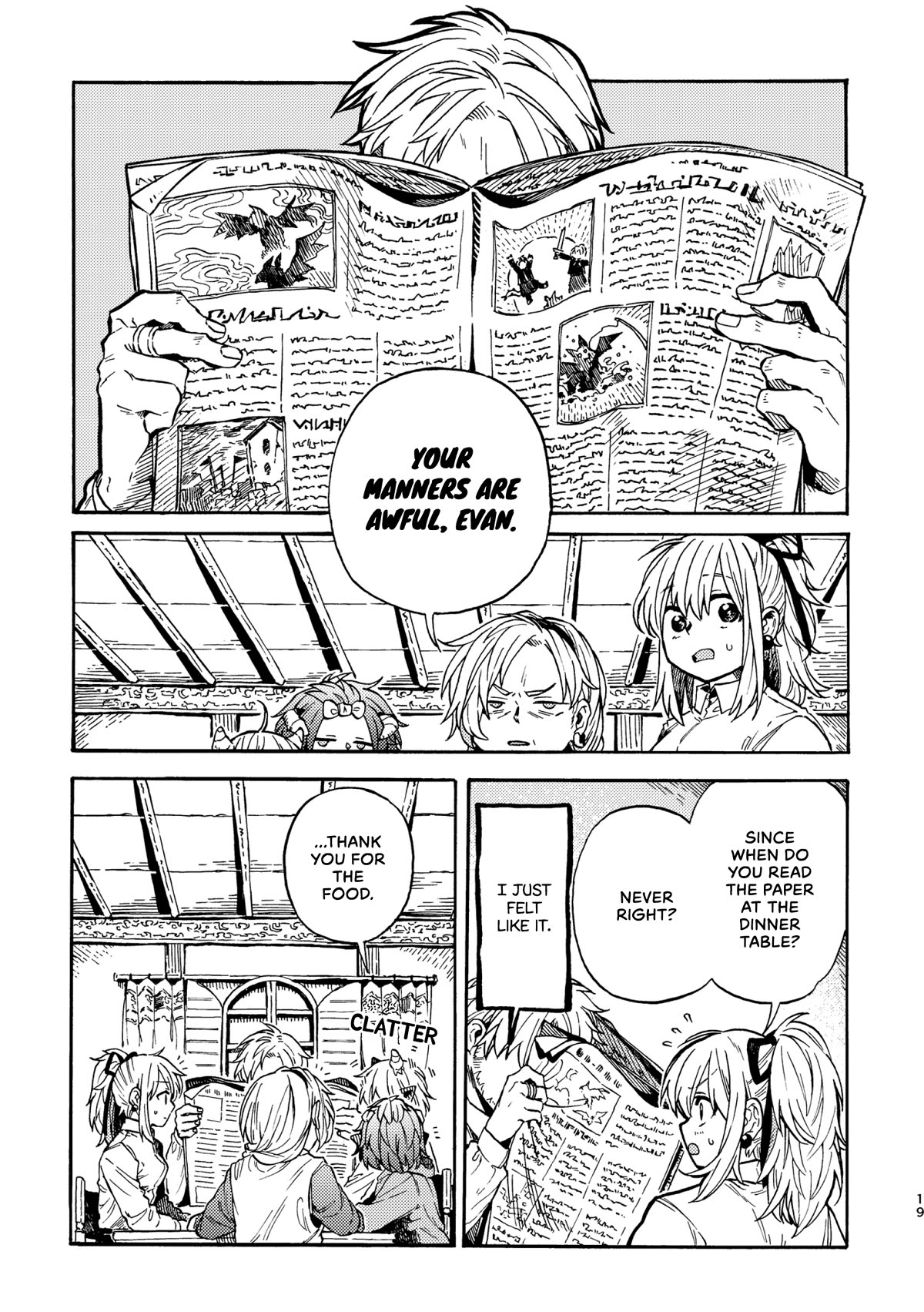 Taimashi to Akuma-chan Chapter 56 - Page 1
