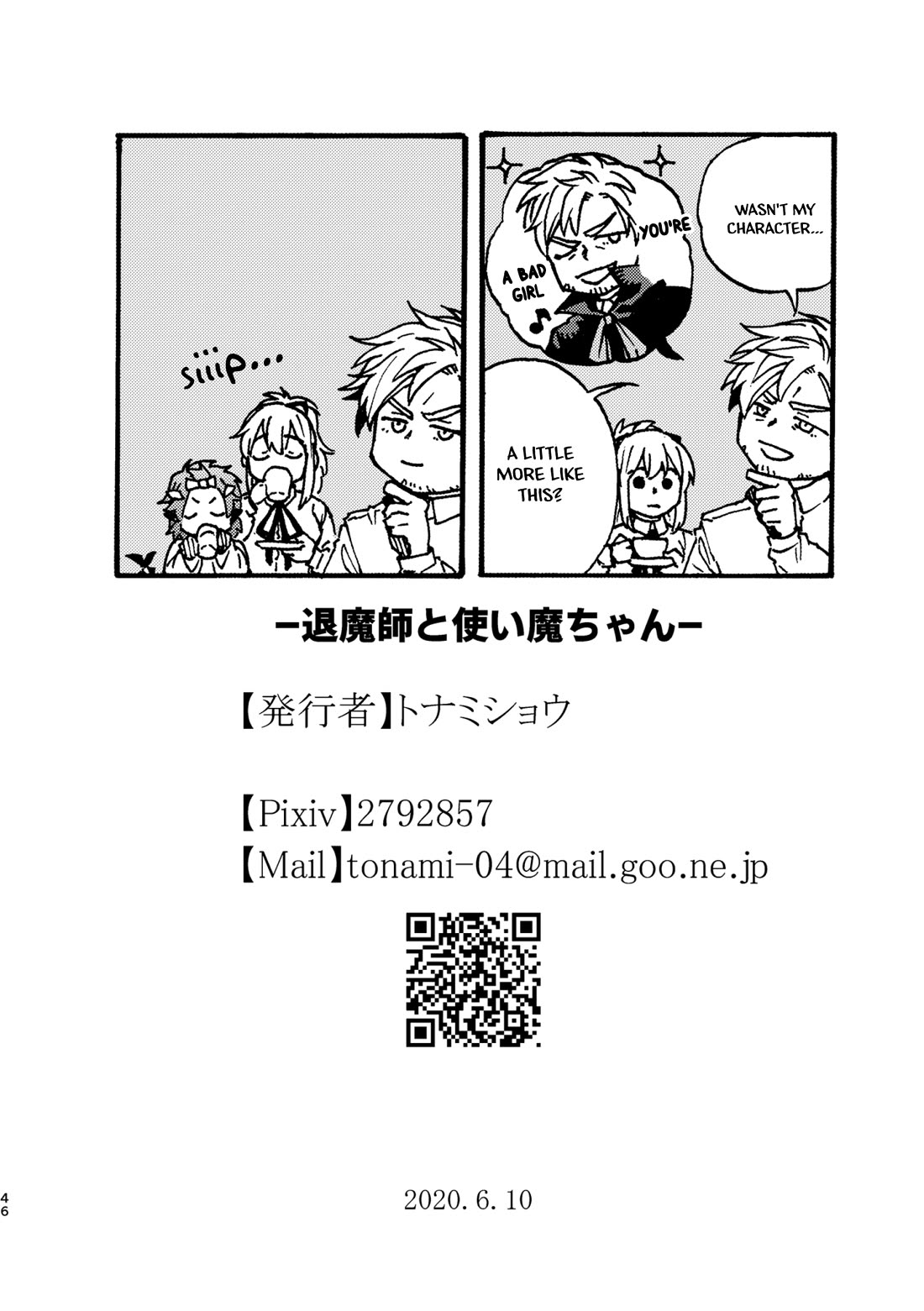 Taimashi to Akuma-chan Chapter 57 - Page 5
