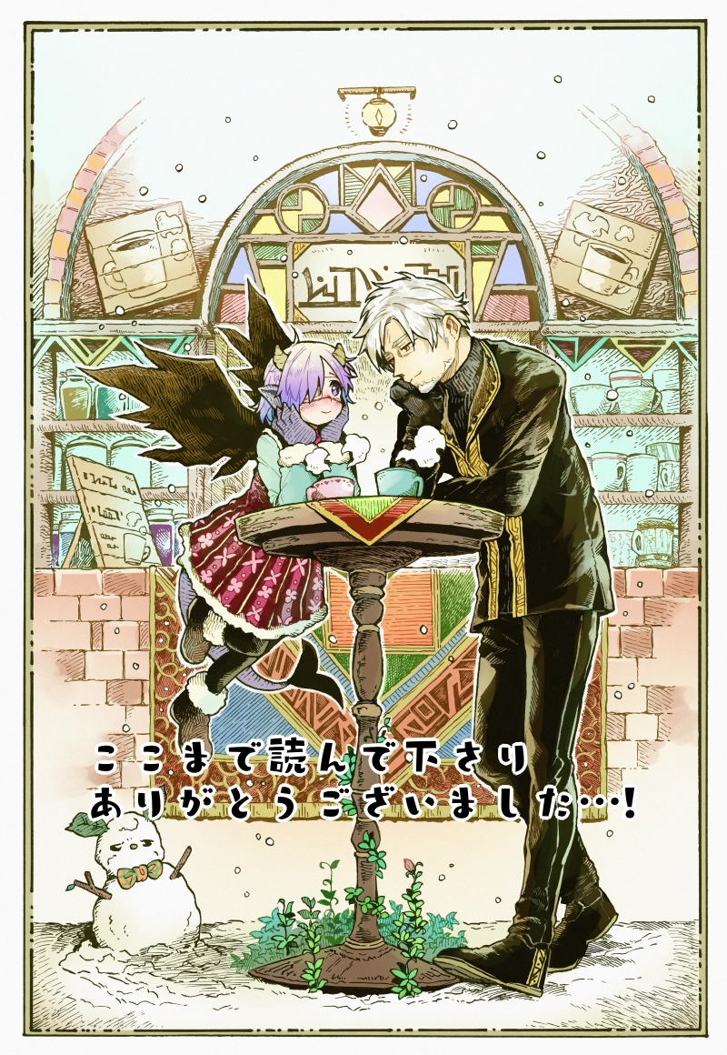 Taimashi to Akuma-chan Chapter 58 - Page 24
