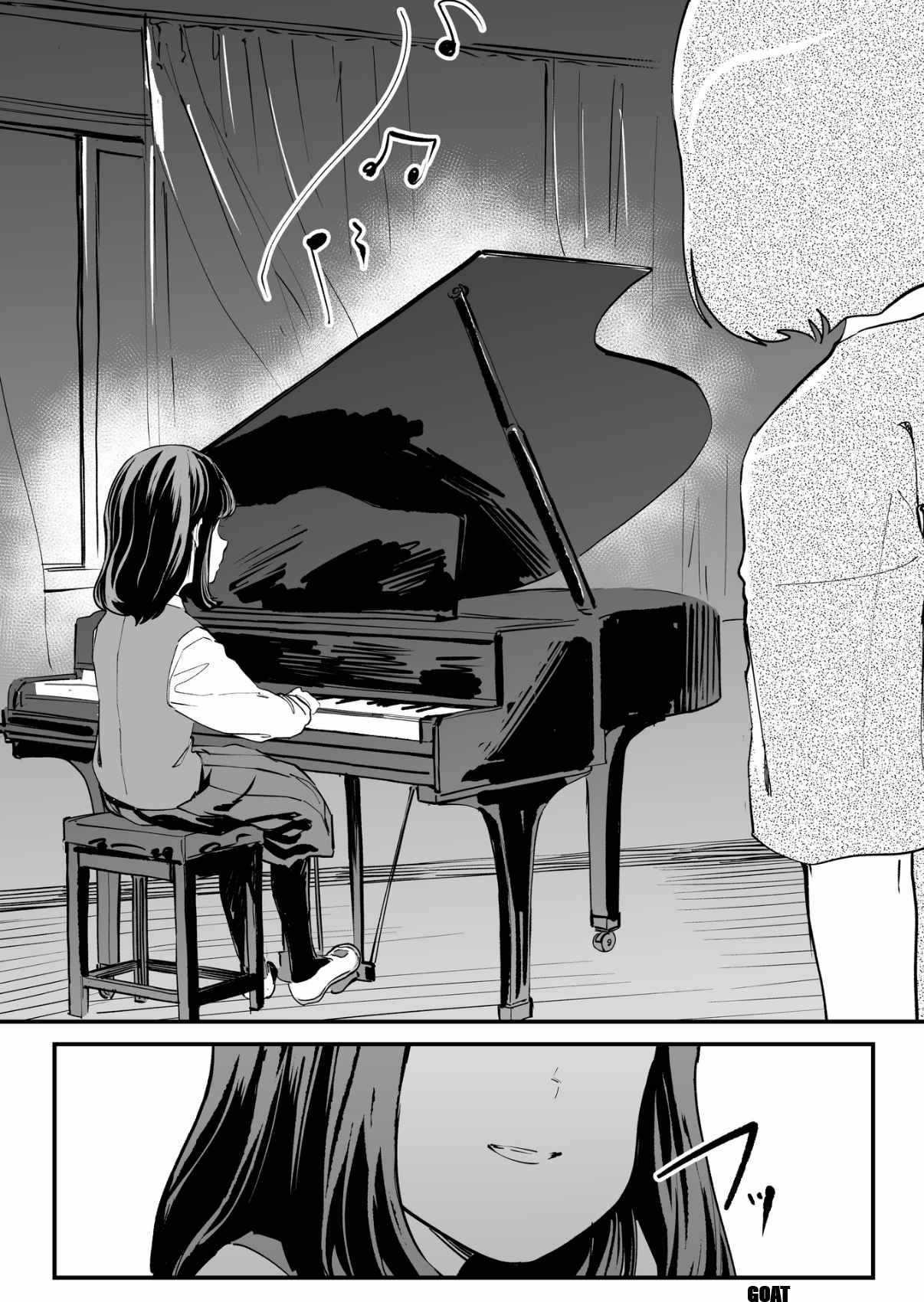 Tsuyokute New Game na Rabukome Chapter 67 - Page 4