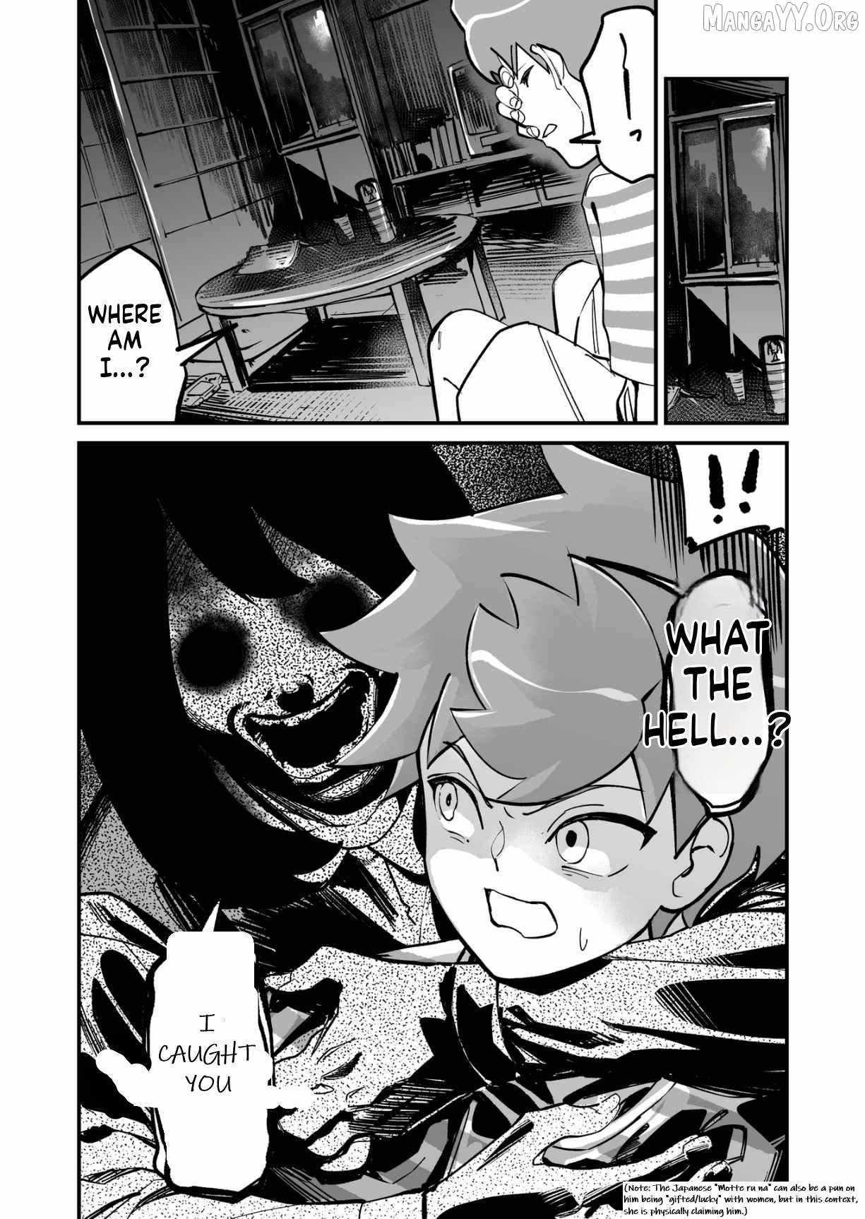 Tsuyokute New Game na Rabukome Chapter 69 - Page 4