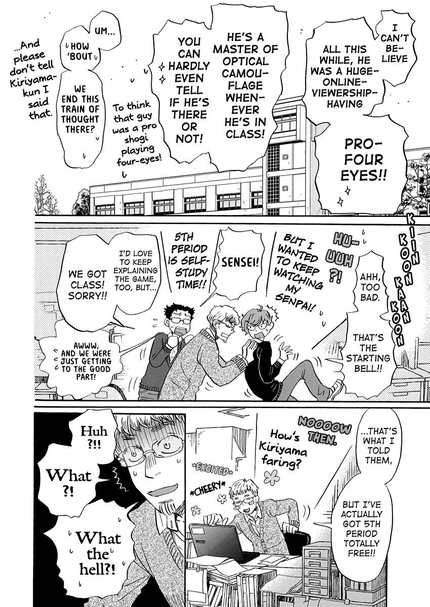 3-gatsu no Lion Chapter 217 - Page 4