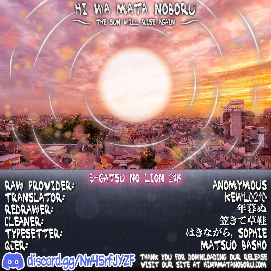 3-gatsu no Lion Chapter 219 - Page 11