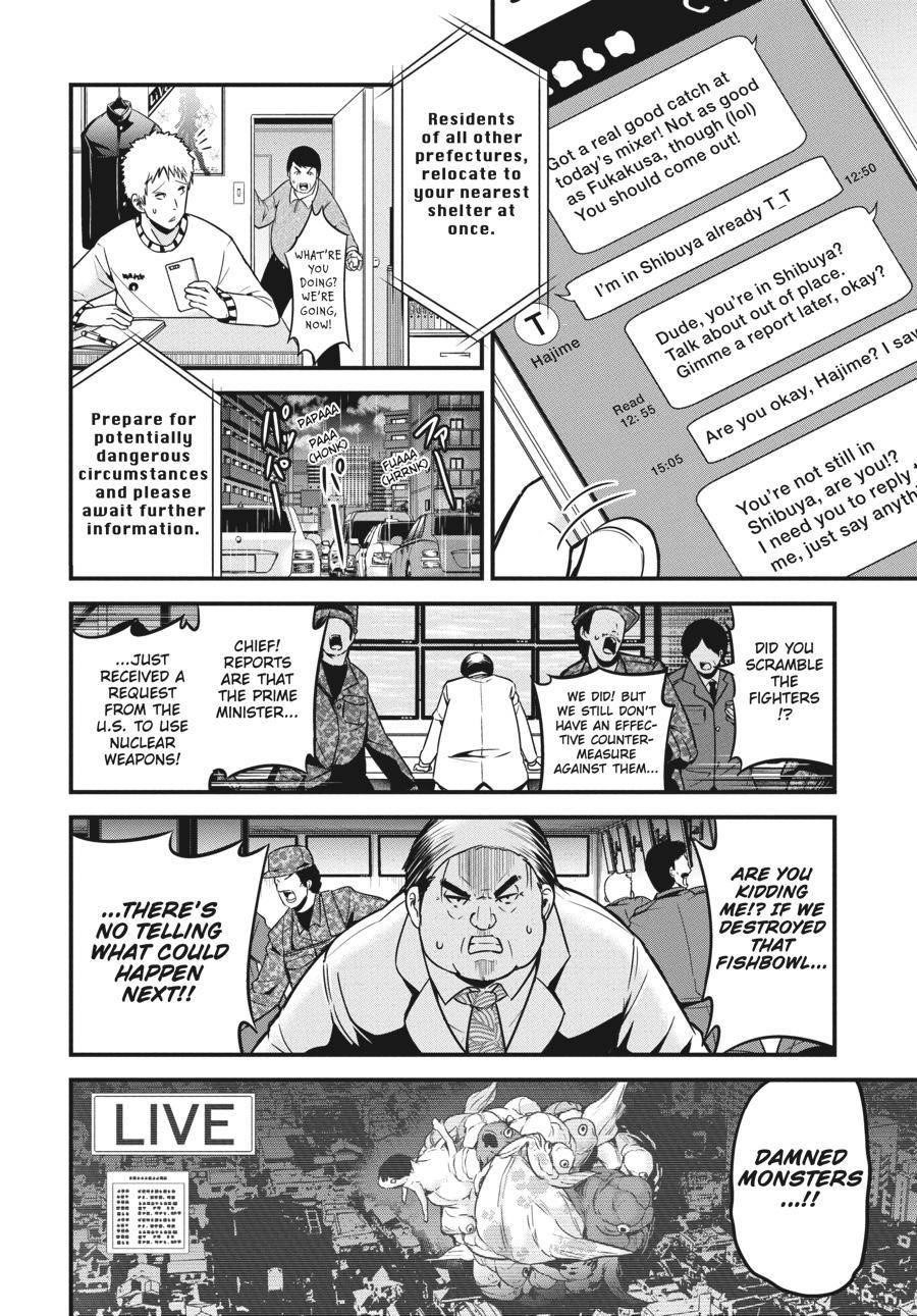 Shibuya Kingyo Chapter 40 - Page 23
