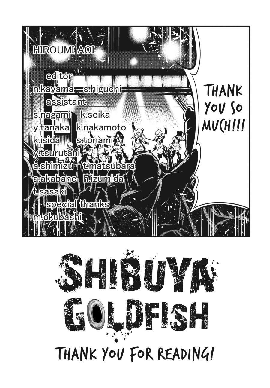 Shibuya Kingyo Chapter 46.5 - Page 12