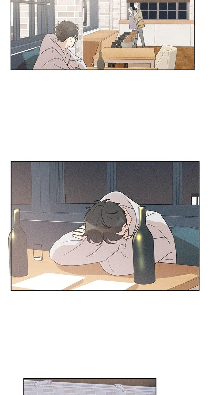 Here U Are Chapter 140 - Page 32