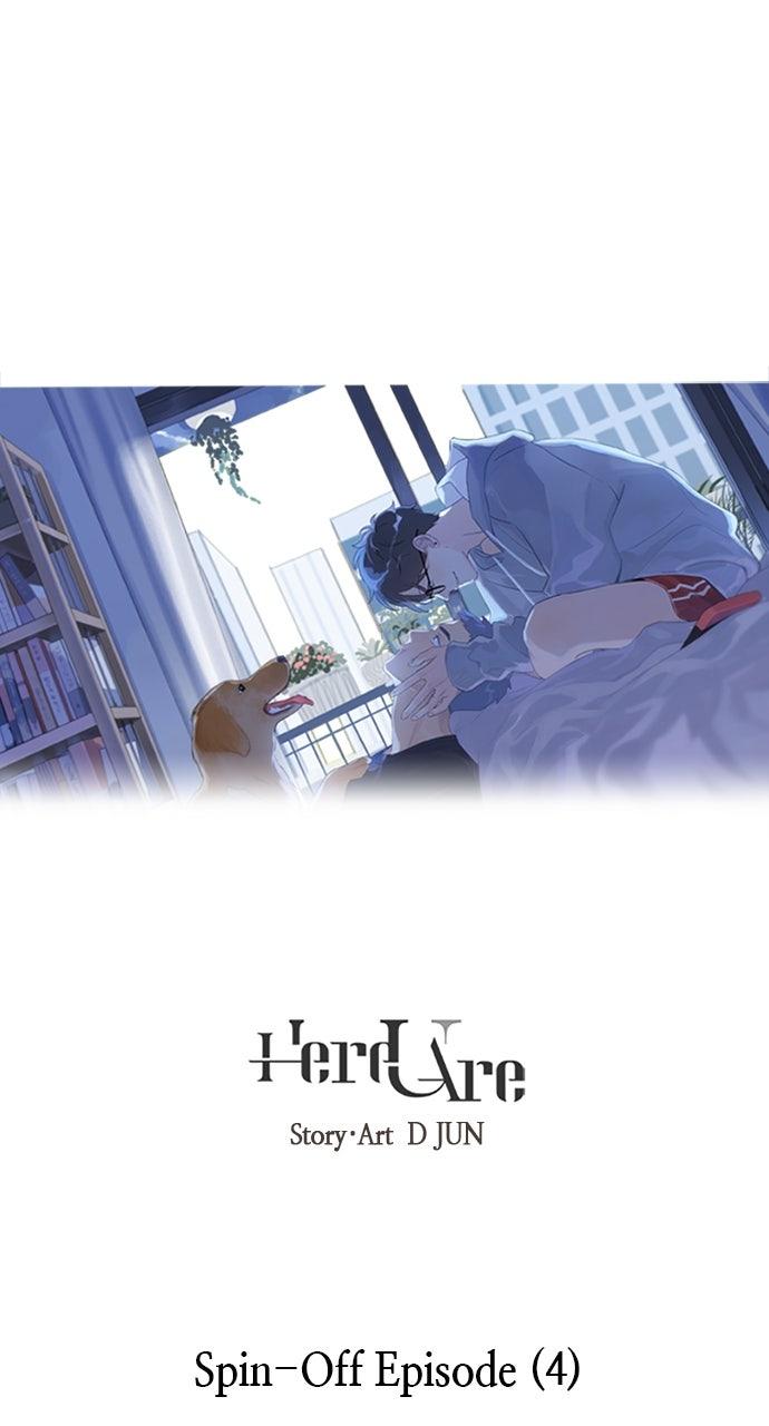Here U Are Chapter 141 - Page 1