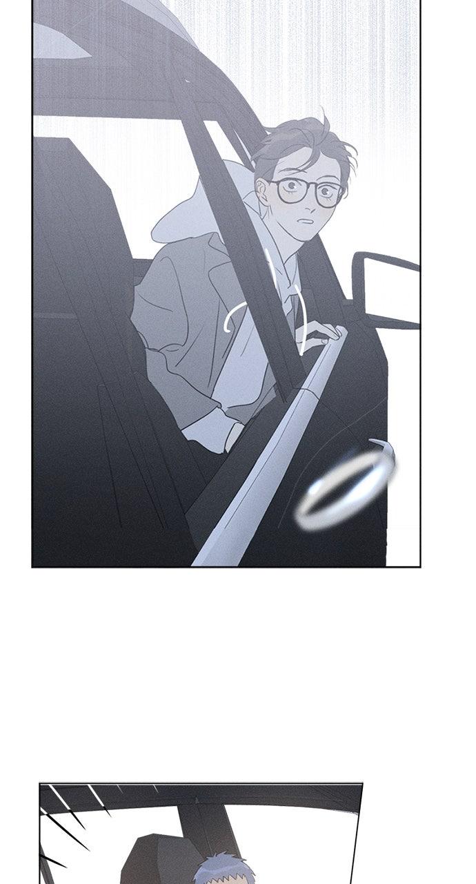 Here U Are Chapter 141 - Page 15