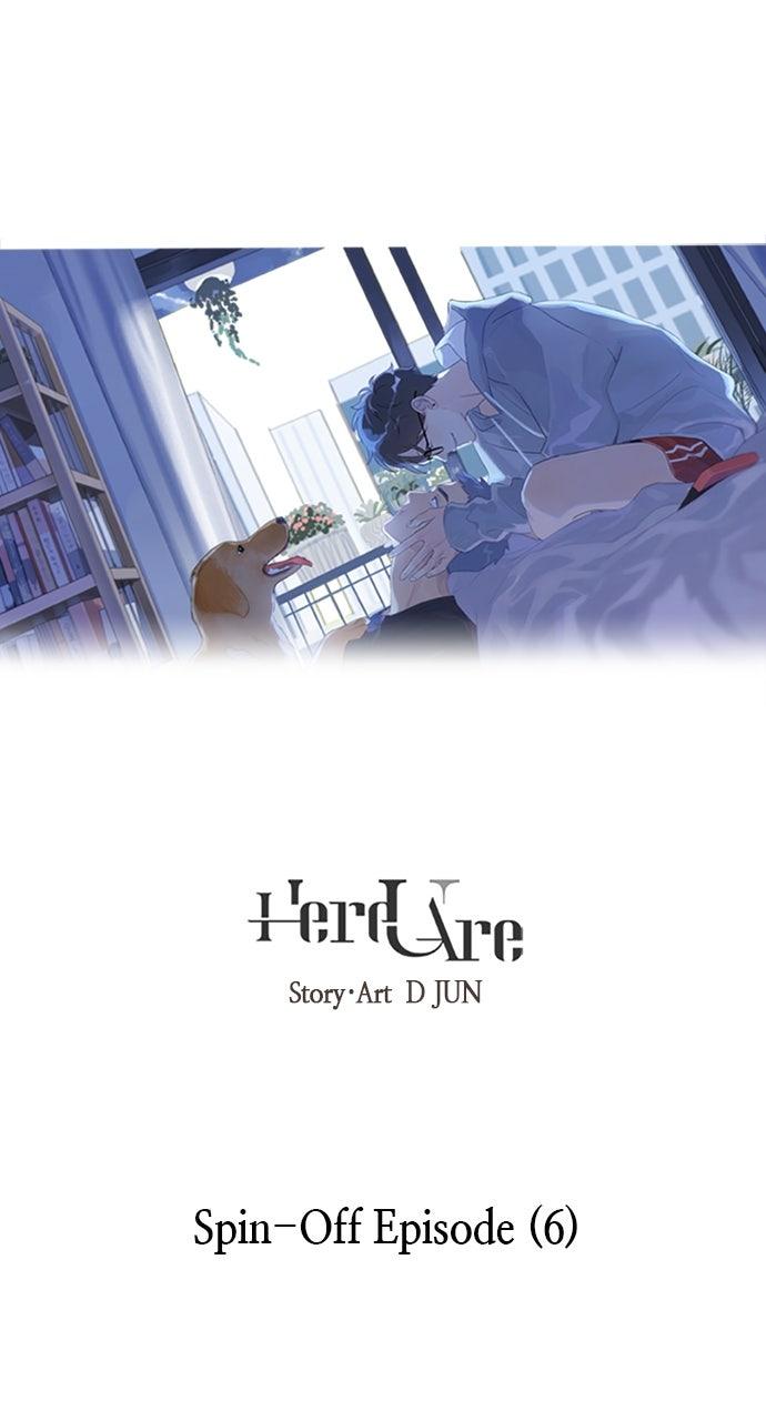Here U Are Chapter 143 - Page 1