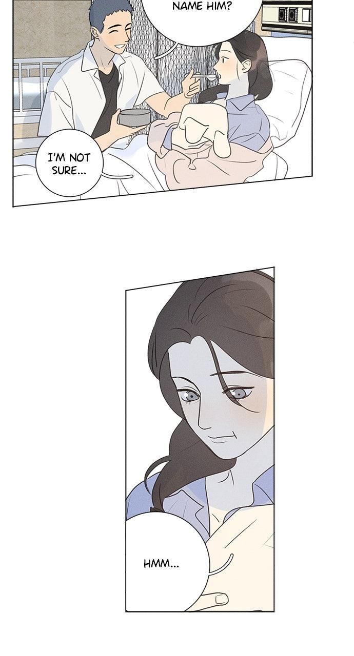 Here U Are Chapter 143 - Page 6