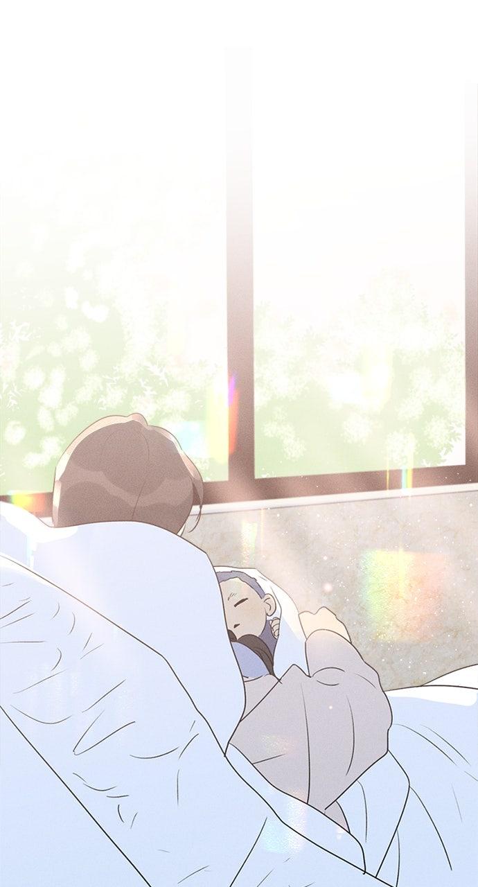 Here U Are Chapter 143 - Page 7