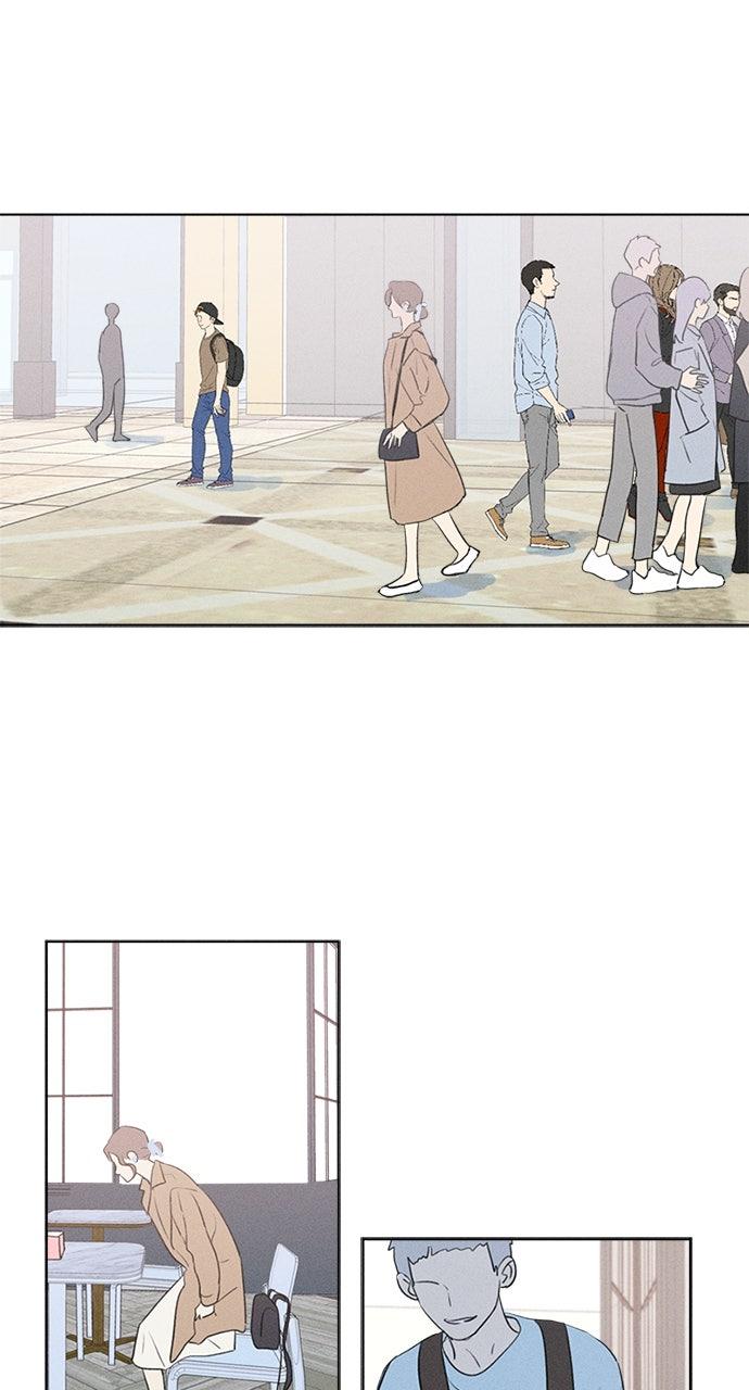 Here U Are Chapter 144 - Page 16