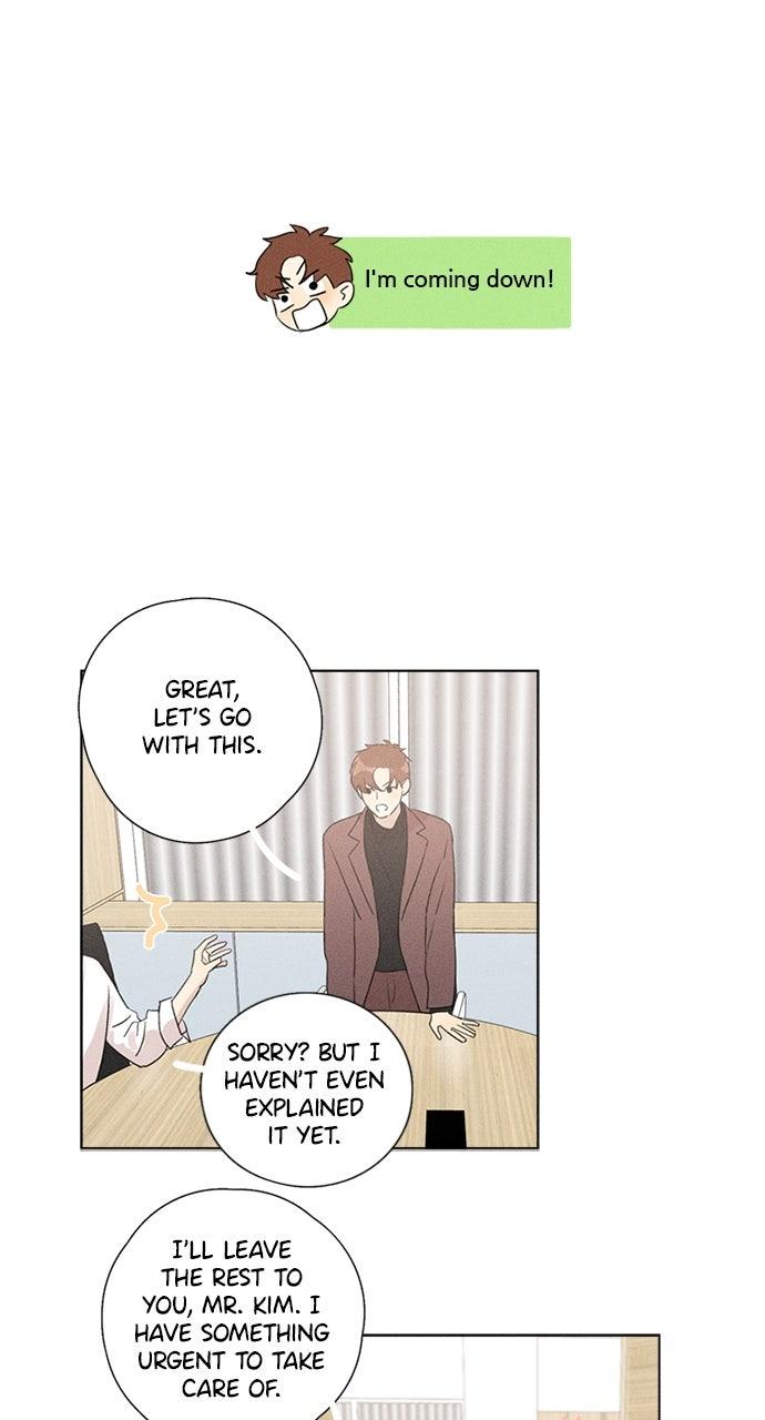 Here U Are Chapter 145 - Page 13