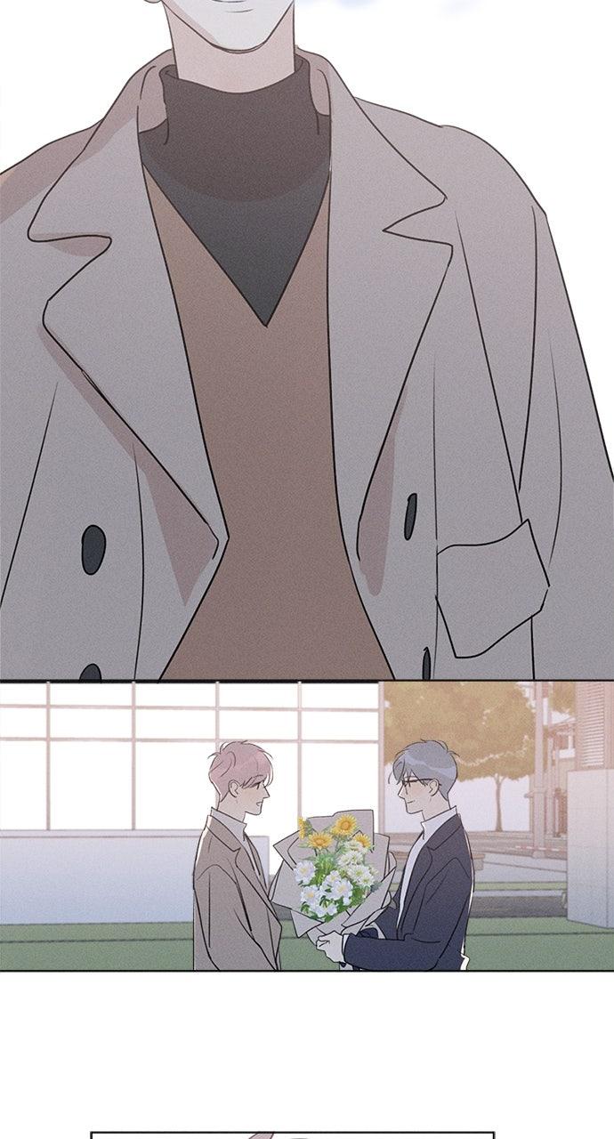 Here U Are Chapter 145 - Page 41