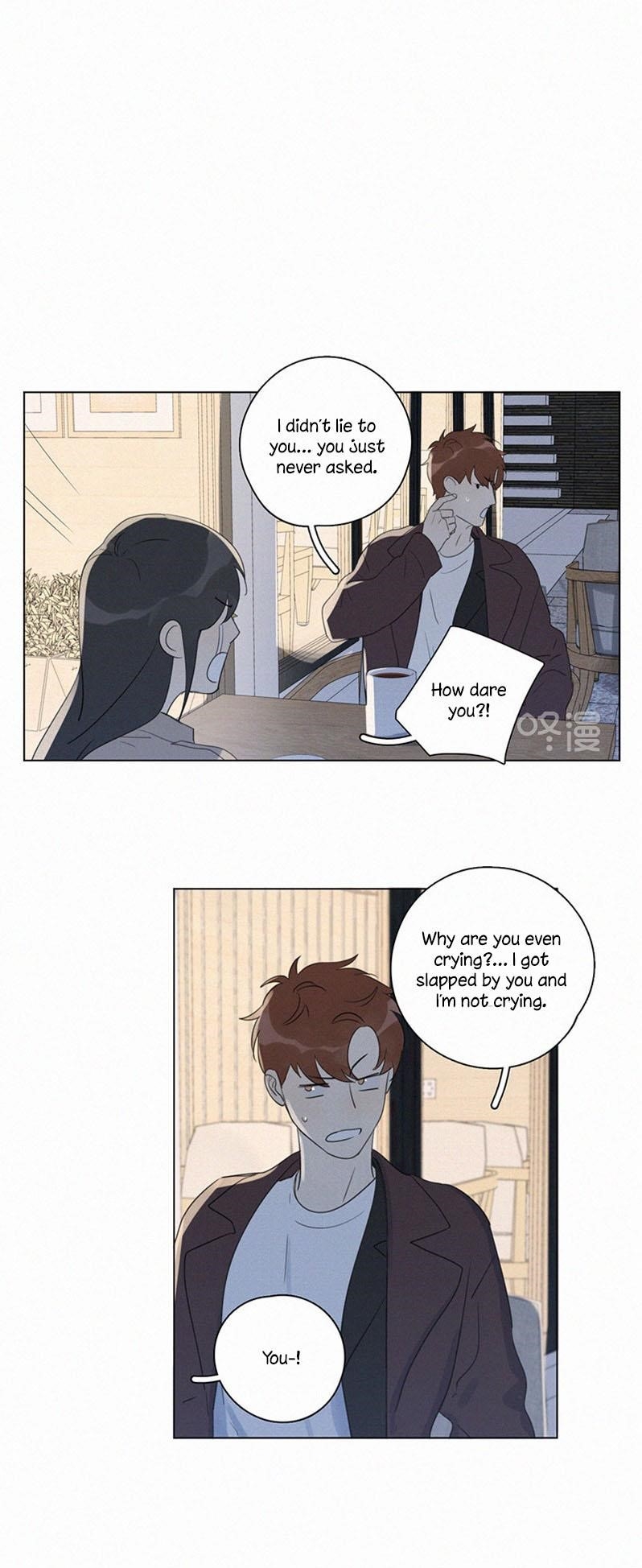Here U Are Chapter 94 - Page 8