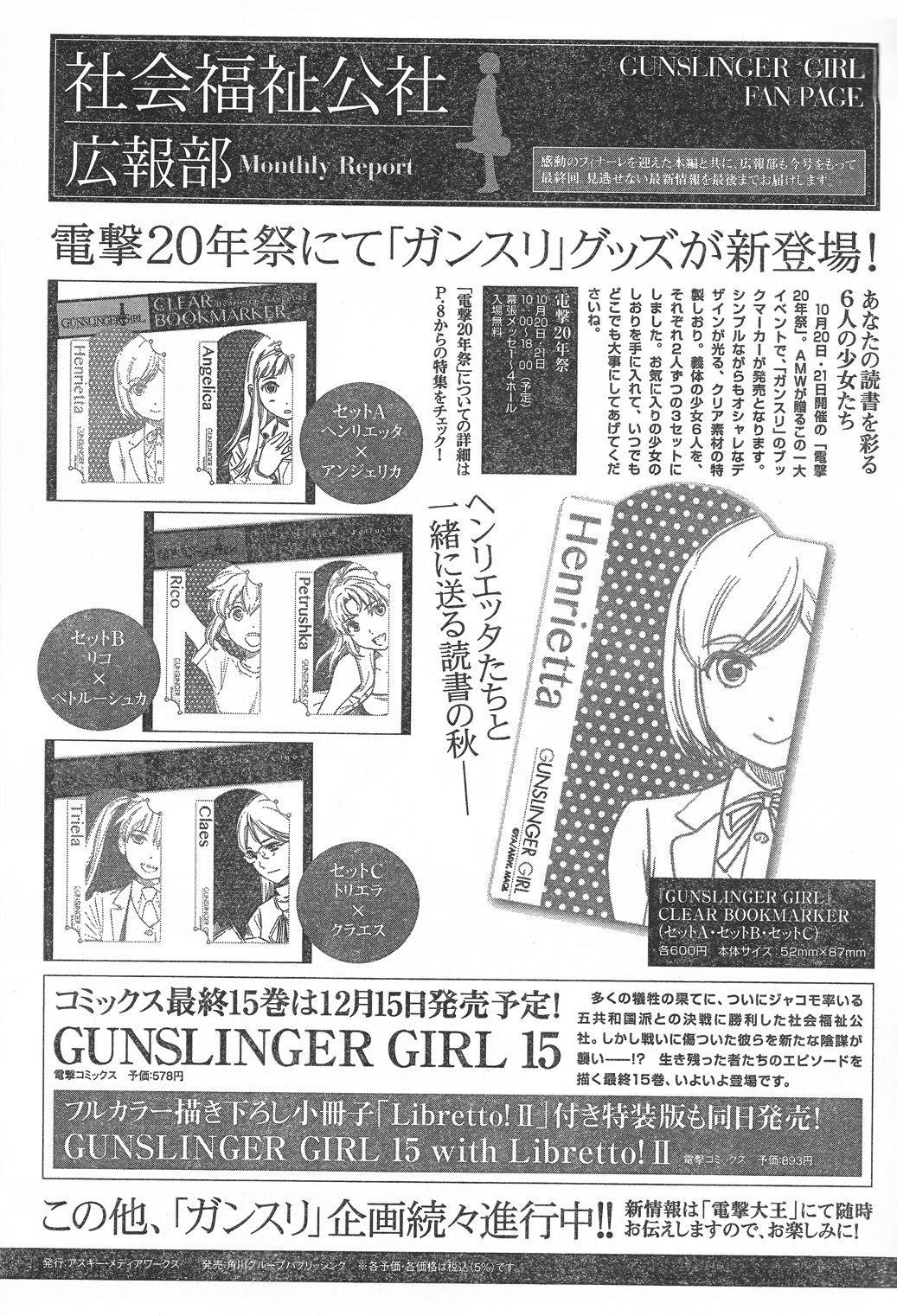 Gunslinger Girl Chapter 100 - Page 30