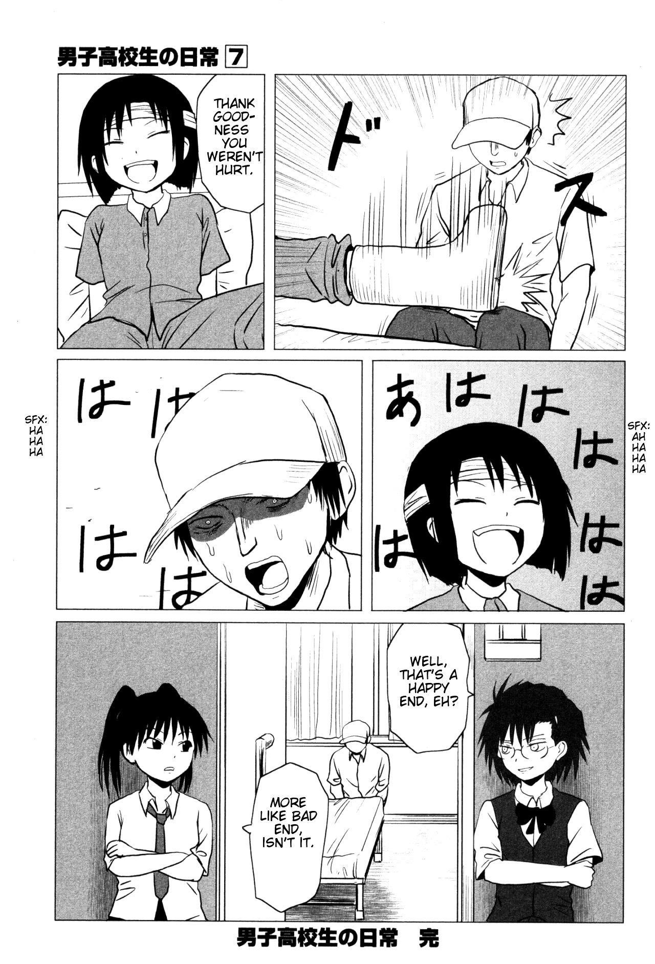 Danshi Koukousei no Nichijou Chapter 107.8 - Page 4