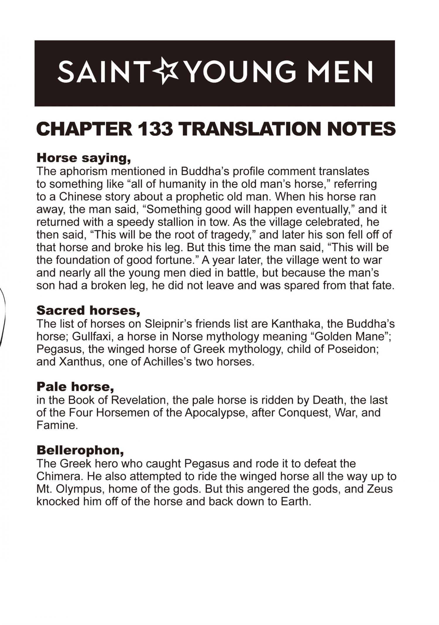 Saint Oniisan Chapter 133 - Page 17