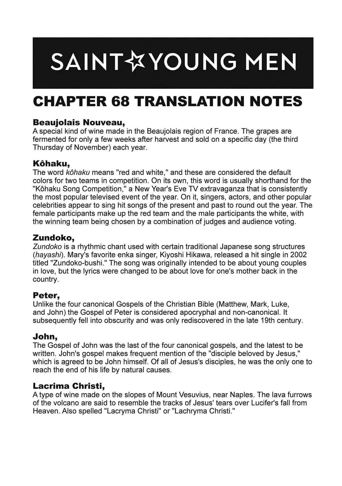 Saint Oniisan Chapter 68 - Page 17