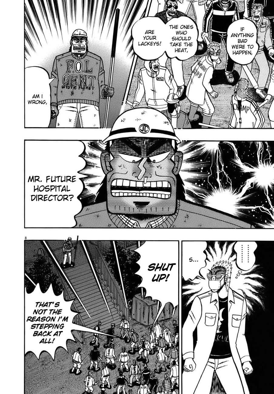 Legend of the Strongest Man, Kurosawa Chapter 82 - Page 11