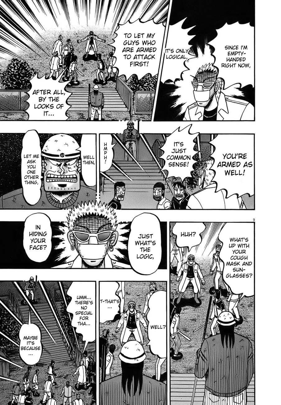 Legend of the Strongest Man, Kurosawa Chapter 82 - Page 12