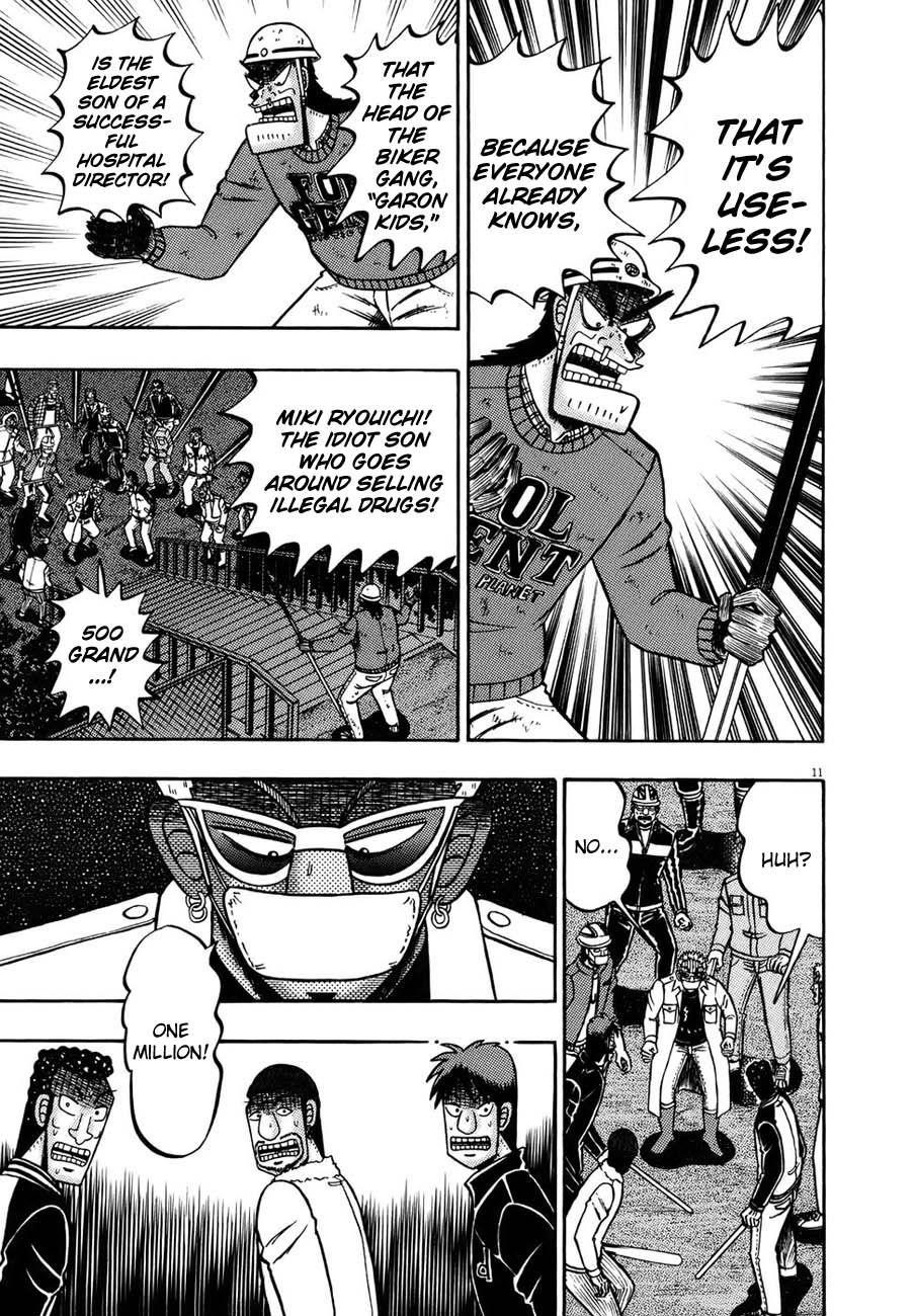 Legend of the Strongest Man, Kurosawa Chapter 82 - Page 14