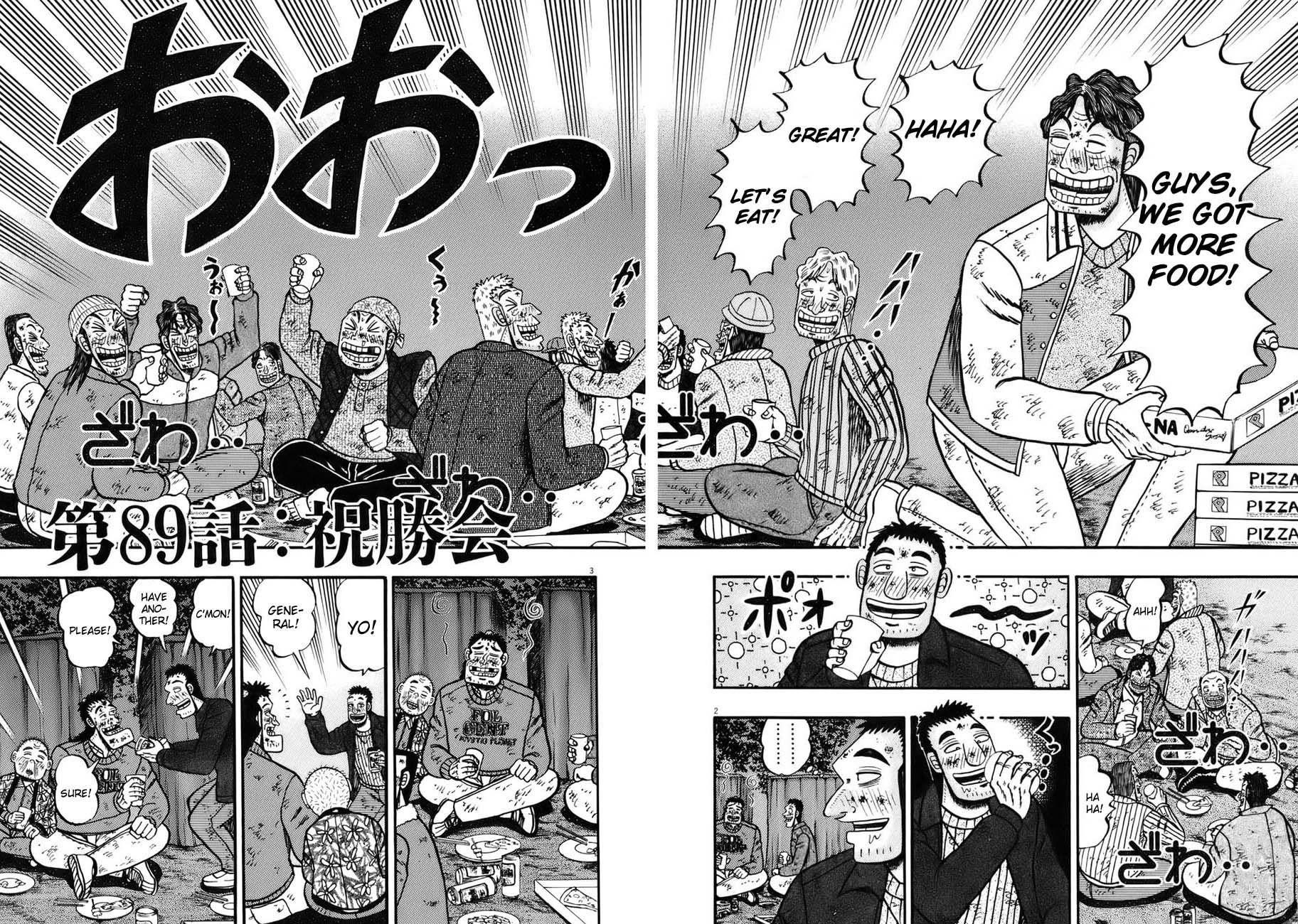 Legend of the Strongest Man, Kurosawa Chapter 89 - Page 2