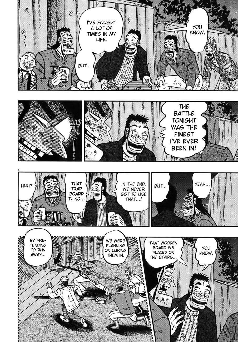 Legend of the Strongest Man, Kurosawa Chapter 89 - Page 3