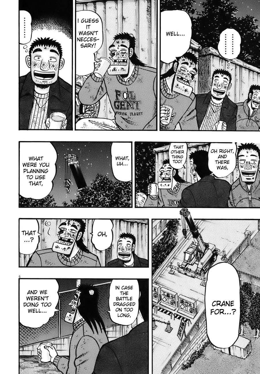 Legend of the Strongest Man, Kurosawa Chapter 89 - Page 5