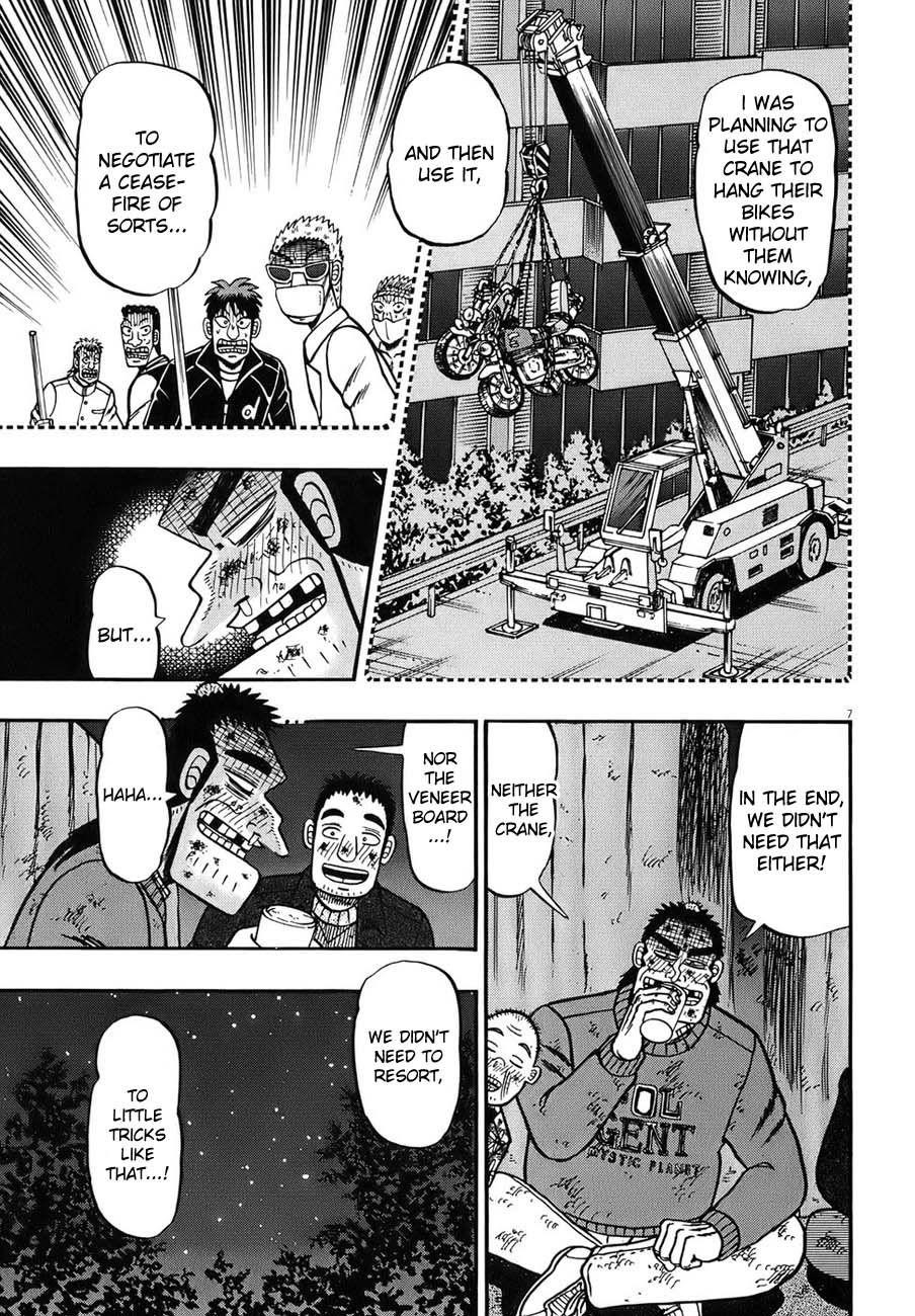 Legend of the Strongest Man, Kurosawa Chapter 89 - Page 6