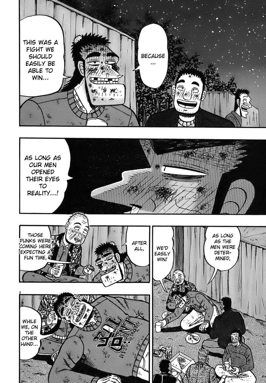 Legend of the Strongest Man, Kurosawa Chapter 89 - Page 7