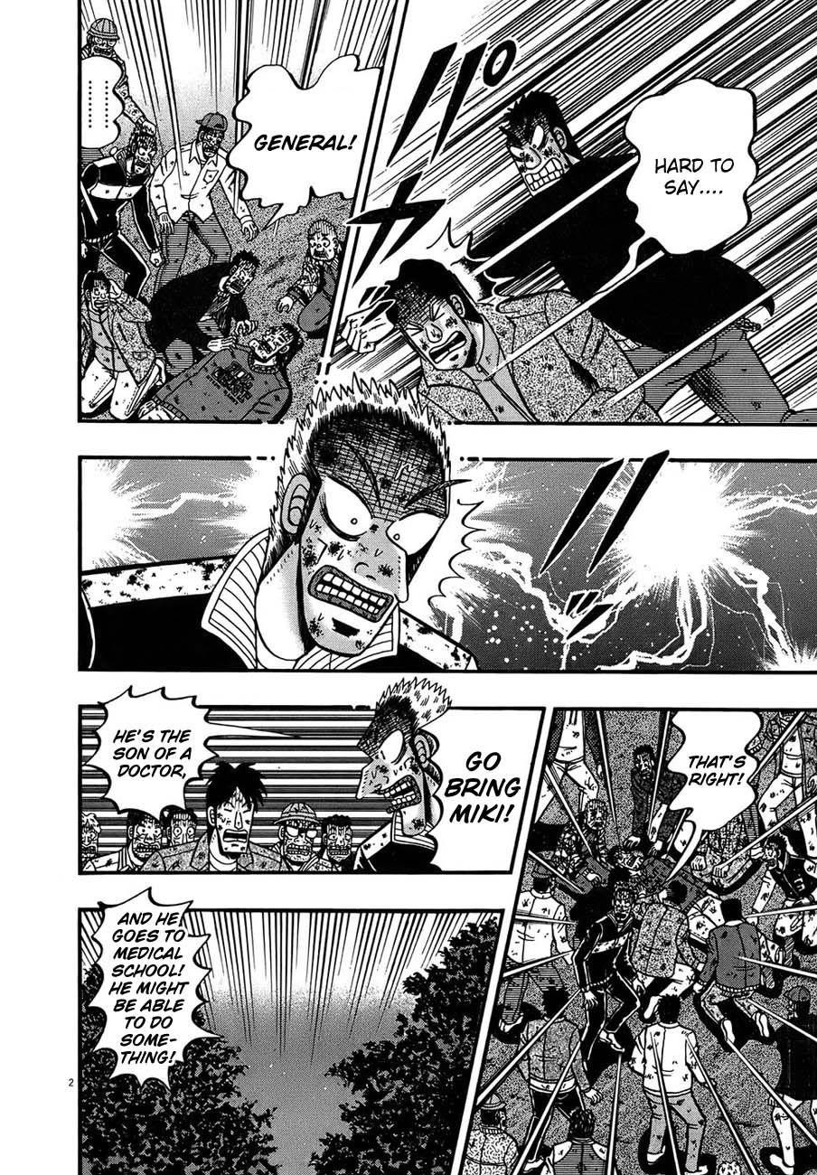 Legend of the Strongest Man, Kurosawa Chapter 90 - Page 2