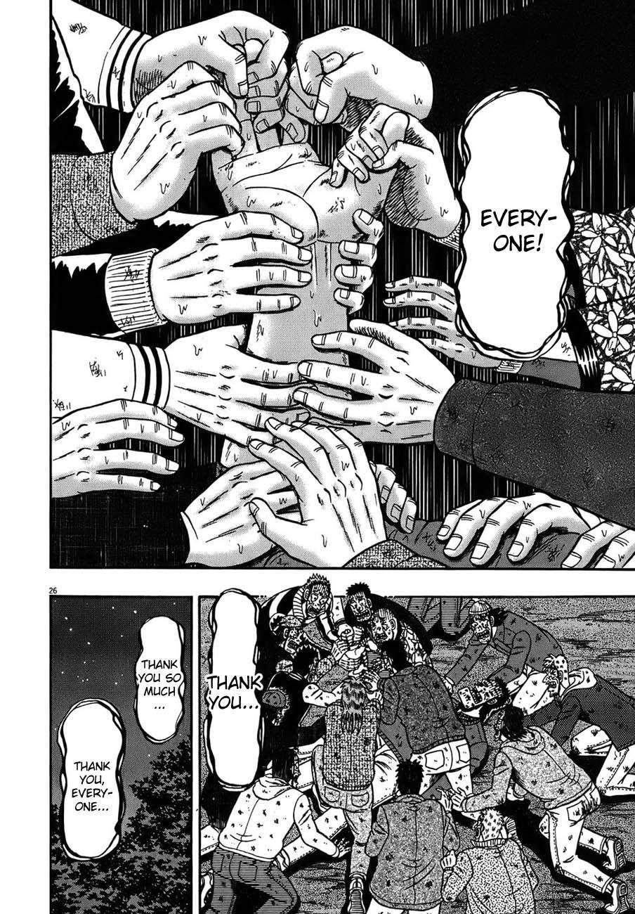 Legend of the Strongest Man, Kurosawa Chapter 90 - Page 25
