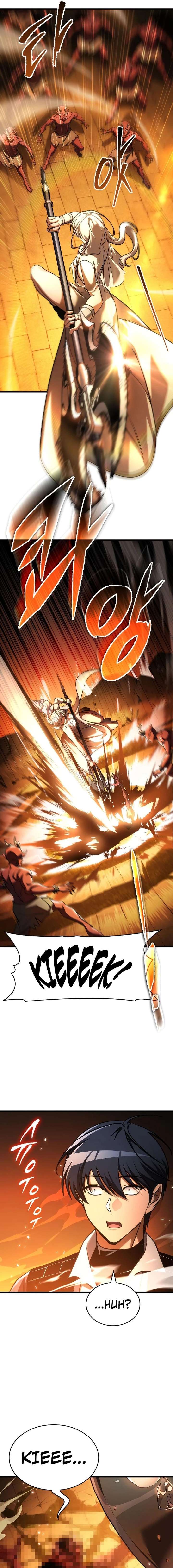 My Exclusive Tower Guide Chapter 112 - Page 17