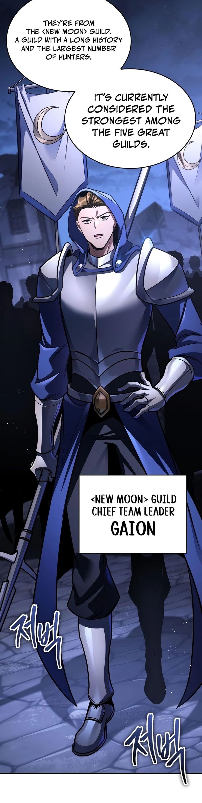 My Exclusive Tower Guide Chapter 121 - Page 5