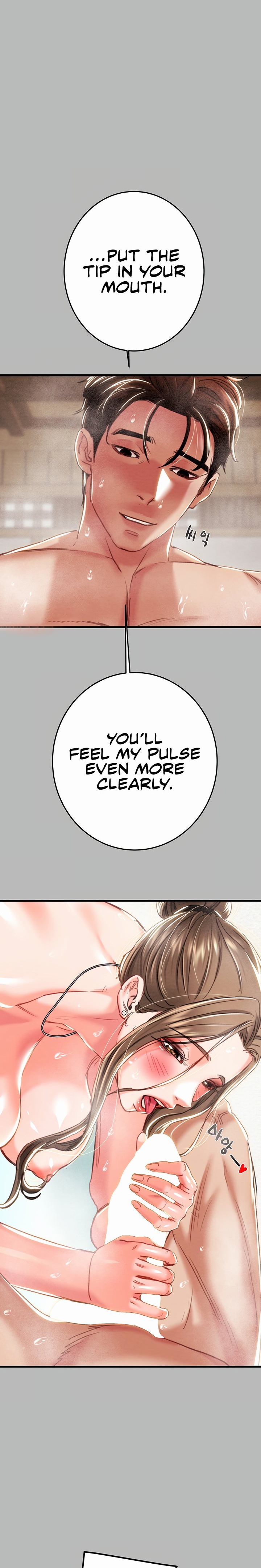 The Man Who Devours Chapter 77 - Page 8