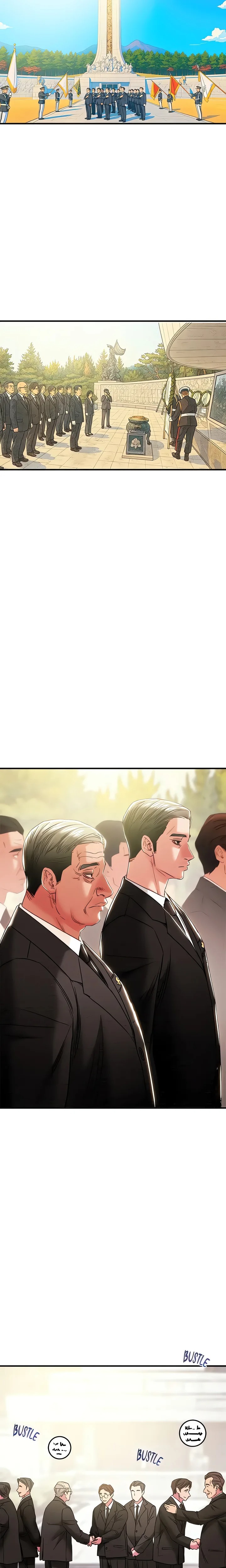 The Man Who Devours Chapter 85 - Page 4