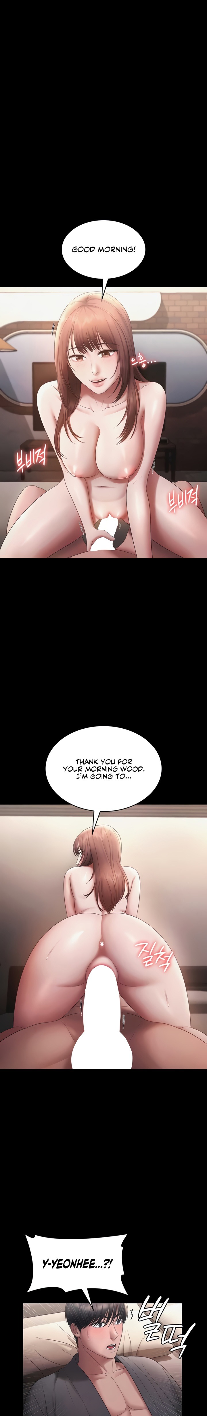 The Chairman’s Wife Chapter 60 - Page 19