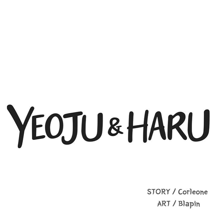 Yeoju and Haru Chapter 15 - Page 11