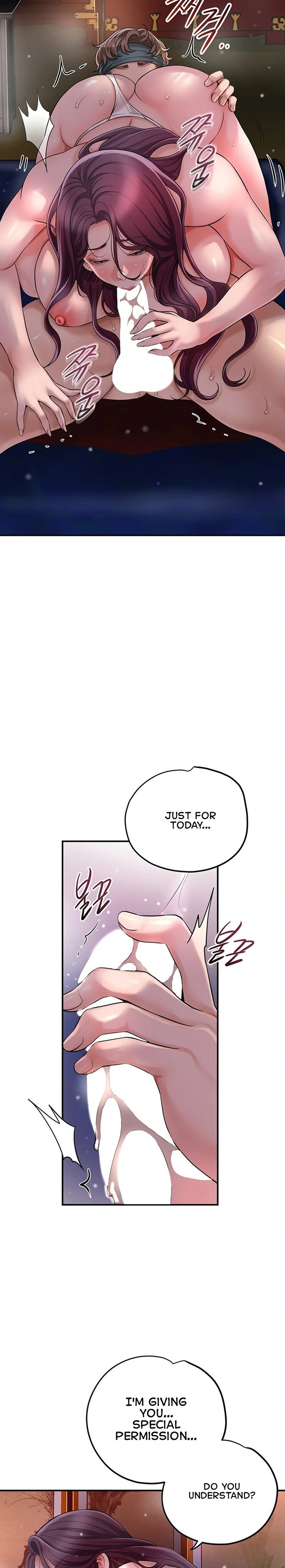 Brothel Chapter 41 - Page 23