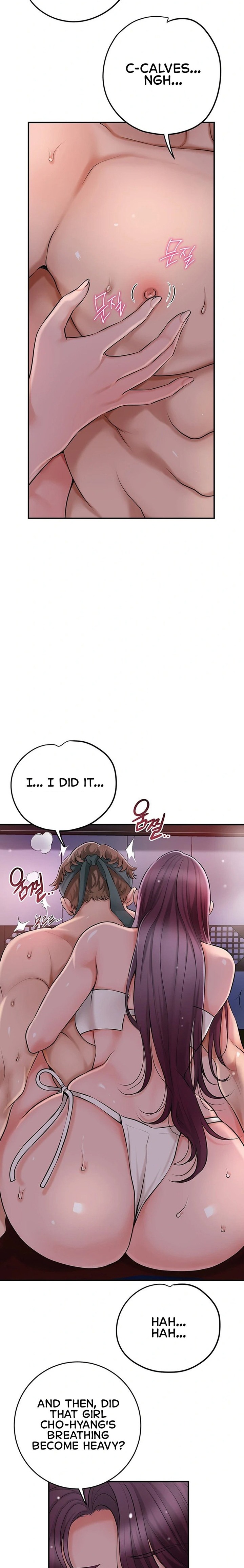 Brothel Chapter 41 - Page 5